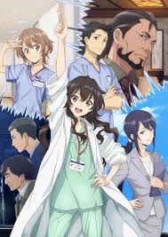 Poster von Ameku M.D.: Doctor Detective