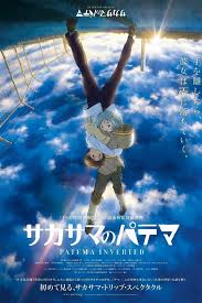 Poster von Patema Inverted